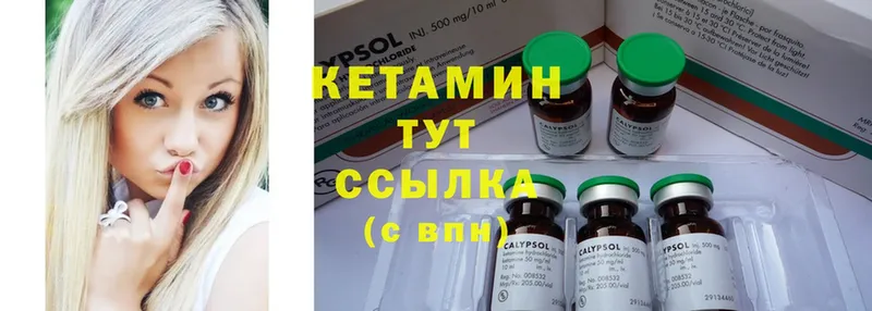 darknet клад  магазин  наркотиков  Алдан  Кетамин ketamine 