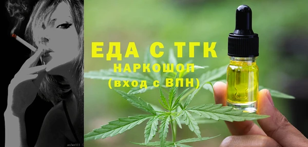 экстази Бронницы