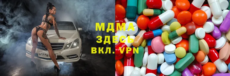 mega зеркало  где найти наркотики  Алдан  MDMA Molly 